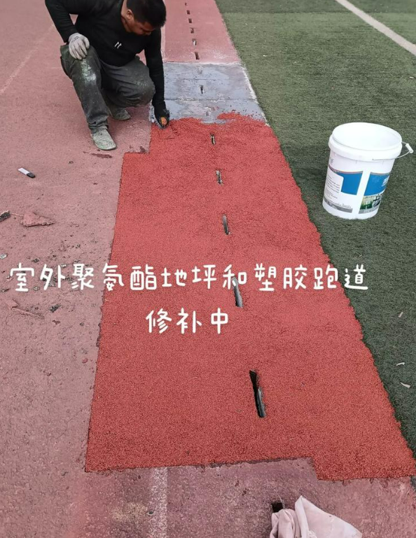 龙湾球场地面翻新维修，核心是先诊断破损